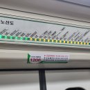 대전지하철 이미지