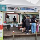 군청 야외휴게소 이미지
