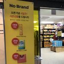 노브랜드일산주엽점