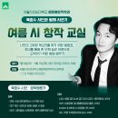 시창작 이미지