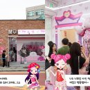 우스토어