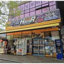 헌터독 가수원점 이미지