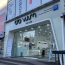 비움안경원 이미지