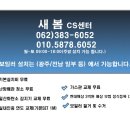 경동상사귀뚜라미.경동