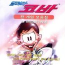 지코바 치킨 이미지