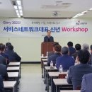쌍용자동차정비사업소 이미지