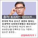 파리 테러 사건 - 프랑스 풍자 주간지 샤를리 애브 이미지