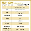 상남동132 이미지