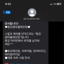 썸머쿨래프팅