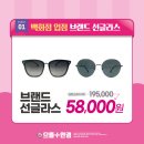 안경공장 앞 이미지