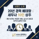 택스플랜 네이버블로그