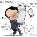 행복을 주는 사람들