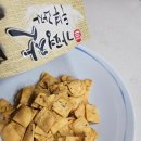 가평잣두부 | 맷돌콩·가평잣 담백 두부과자 후기