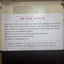 고은농산