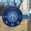 법원체육공원앞 이미지