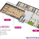 유승한내들 아파트 경로당 이미지