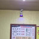 청산숯불갈비식당