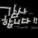 야로중학교 이미지