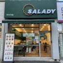 샐러디한티역점 이미지