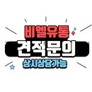 비엘유통 이미지