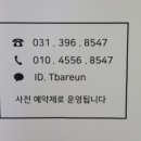 바른체형 교정센터 네이버블로그