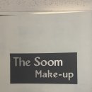 더숨 | [더 숨 메이크업] 웨딩 메이크업 후기 (대만족 ⭐⭐⭐⭐⭐)