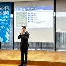 에이트테크