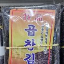 일신상회 이미지