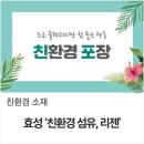 효성지하수개발 네이버블로그