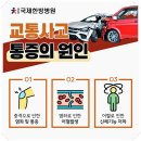 간석한방병원 이미지