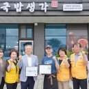 내포적십자사 충남일보