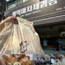 케익마차 제과점 이미지
