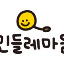 민들레약국 이미지