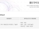 주식회사 블루원 이미지