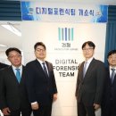 서울동부지검