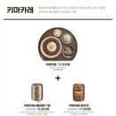 백소정 네이버블로그