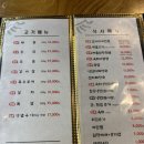 전주향 | 한돈가격에 한우를? 통일로 맛집 ‘전주향 정육식당’ (상차림비없음) / 내돈내산후기