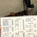 스시모리 - 양산시 금오16길 12 | 스시모리