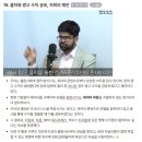 에이윈이엔씨주 | 퍼플렉시티 너로 정했다..기계치 문송이의 AI 모델 선택 후기 (feat. 삼프로TV 언더스탠딩)