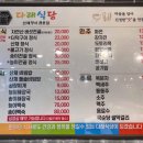 다래호텔 이미지