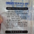 (주)다담리테일 - 29901 | 다담 매콤 떡볶이 양념 소스 후기 혼술 안주, 스파게티면 소스 홈술 집술