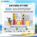 홈카페 쿠킹 클래스 이미지