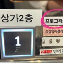 퍼스트프로그