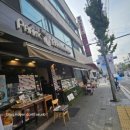 박아저씨베이커리 이미지