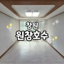 호수청구아파트 앞 | [창원 조명 교체 후기] 원창호수 아파트 군 관사 전체 시공 사례