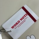 11월 이슈N트랜드_환경, 미래 | 2026 사서교사 임용 초수 합격수기_1차 준비 과정