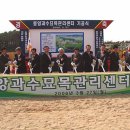 한국묘목협동조합 이미지