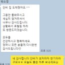 멍패밀리 인천애견유치원 애견호텔 | (한달35만원) 강아지 사정상 못키울때, 애견장기위탁 ,애견장기호텔