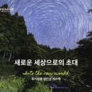 TS광학 이미지