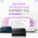 마미포토 이미지